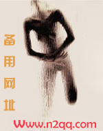 白月光的妹妹_御宅屋